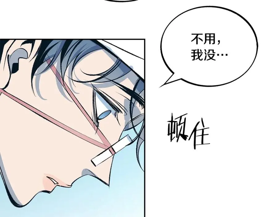 第18话 报复 第160页