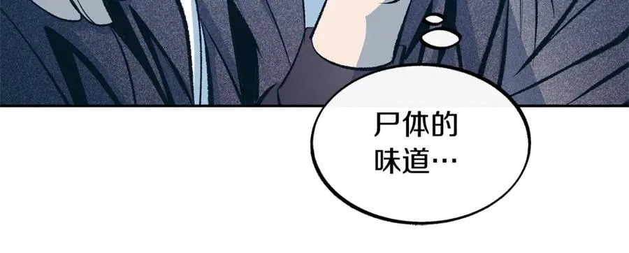 第19话 三人同行 第36页