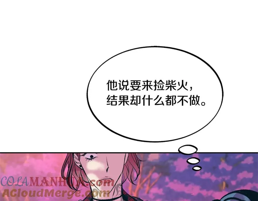 第19话 三人同行 第77页