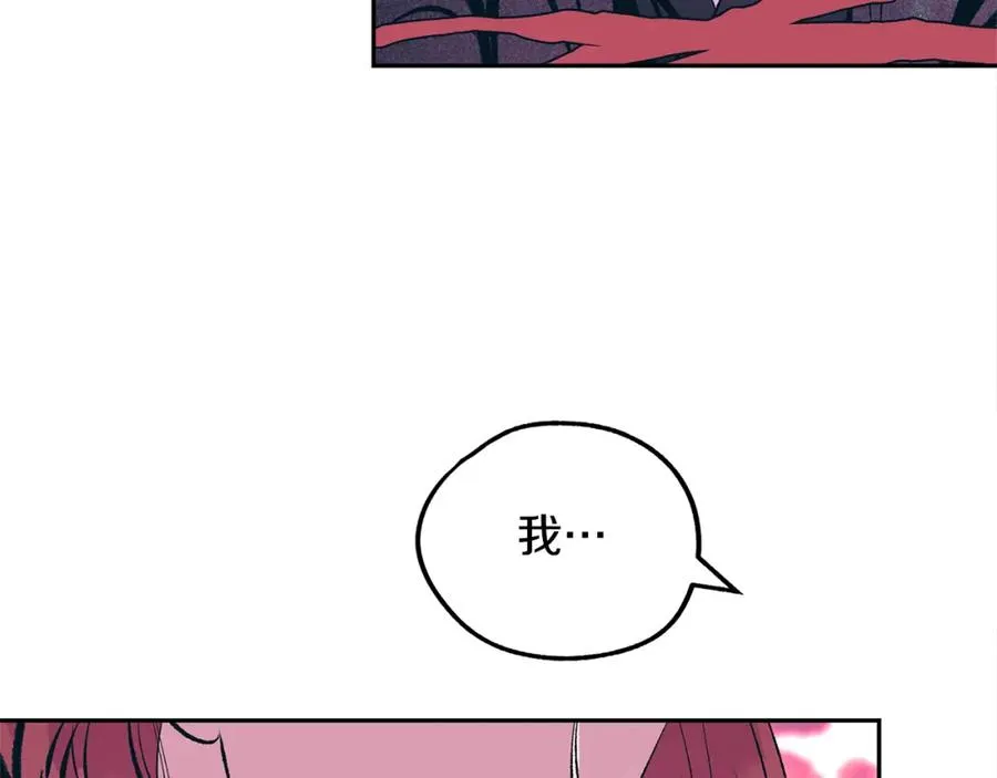 第19话 三人同行 第92页