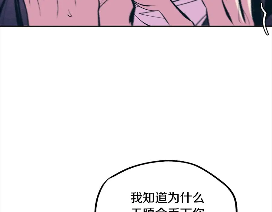 第19话 三人同行 第102页