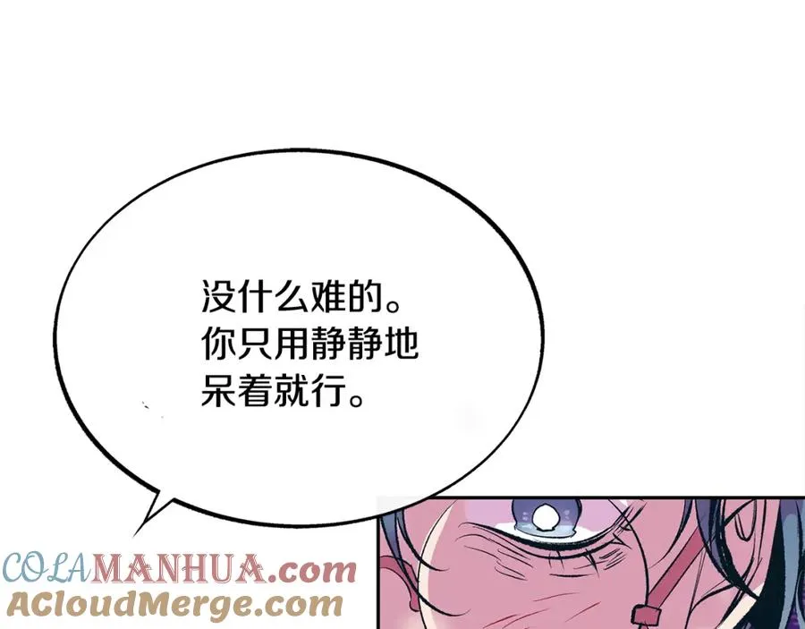第19话 三人同行 第125页