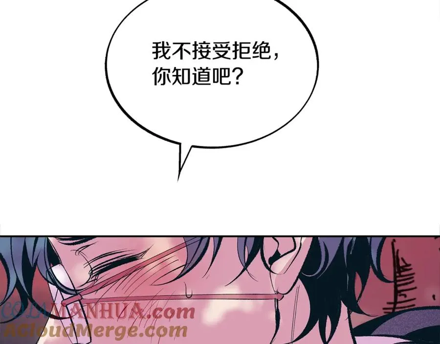 第19话 三人同行 第129页