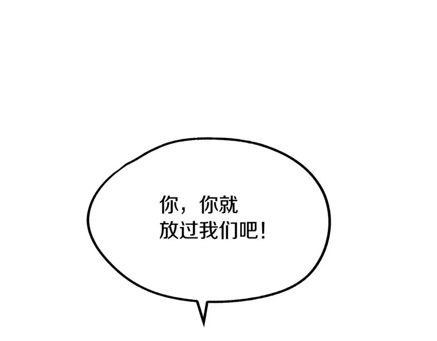 第19话 三人同行 第136页