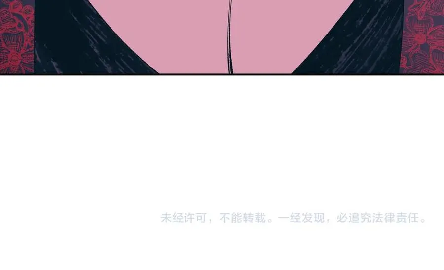 第19话 三人同行 第144页