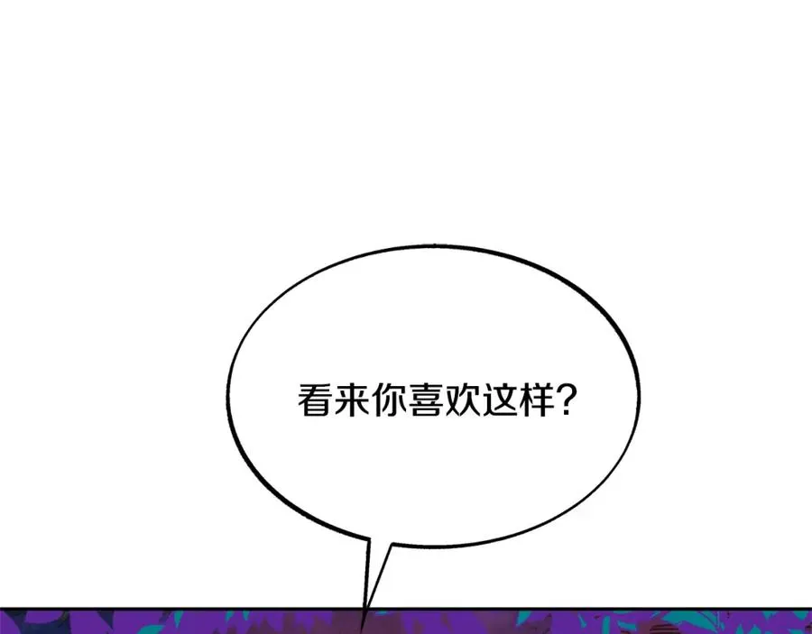 第20话 地狱 第39页