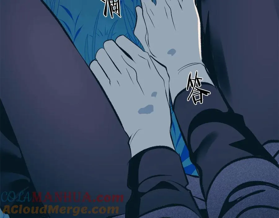 第20话 地狱 第77页