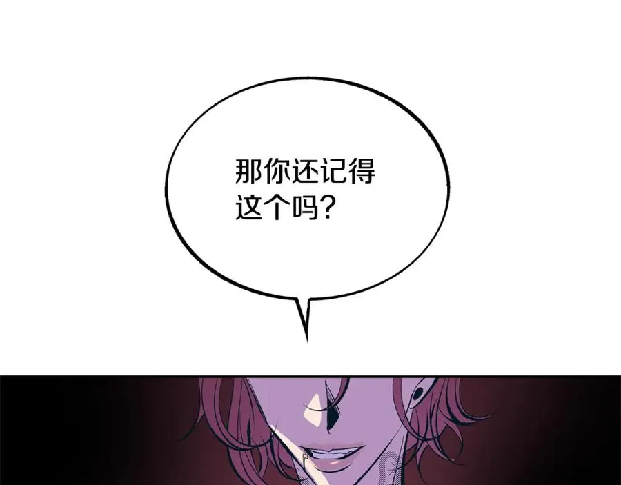 第20话 地狱 第102页