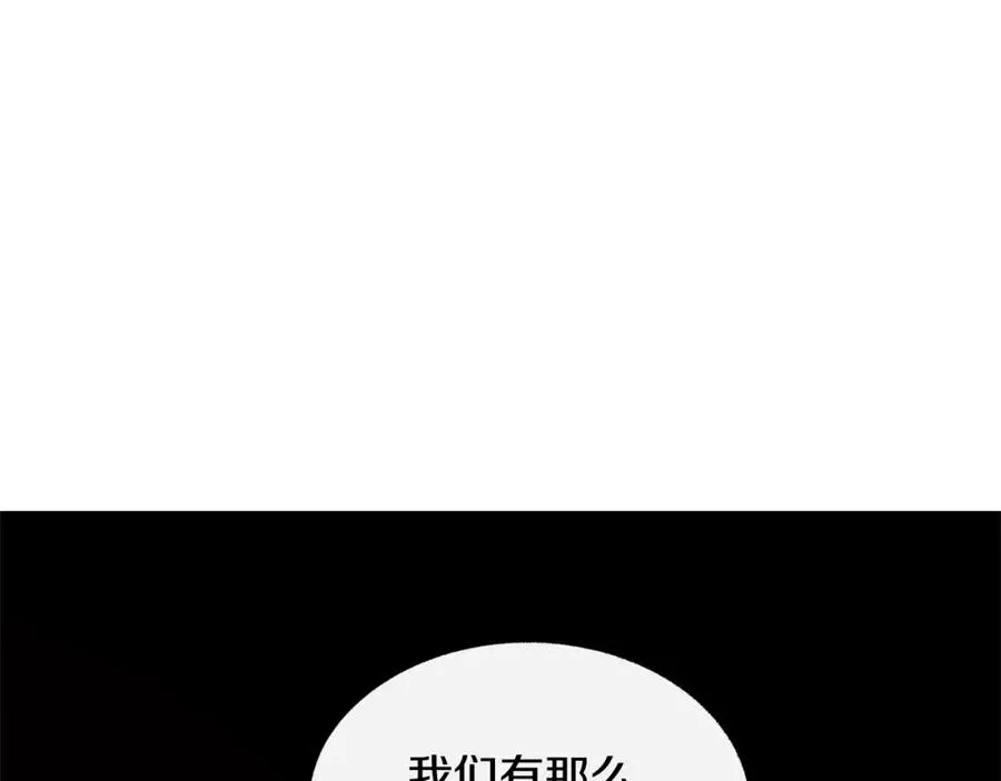 第20话 地狱 第108页