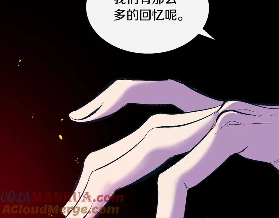 第20话 地狱 第109页