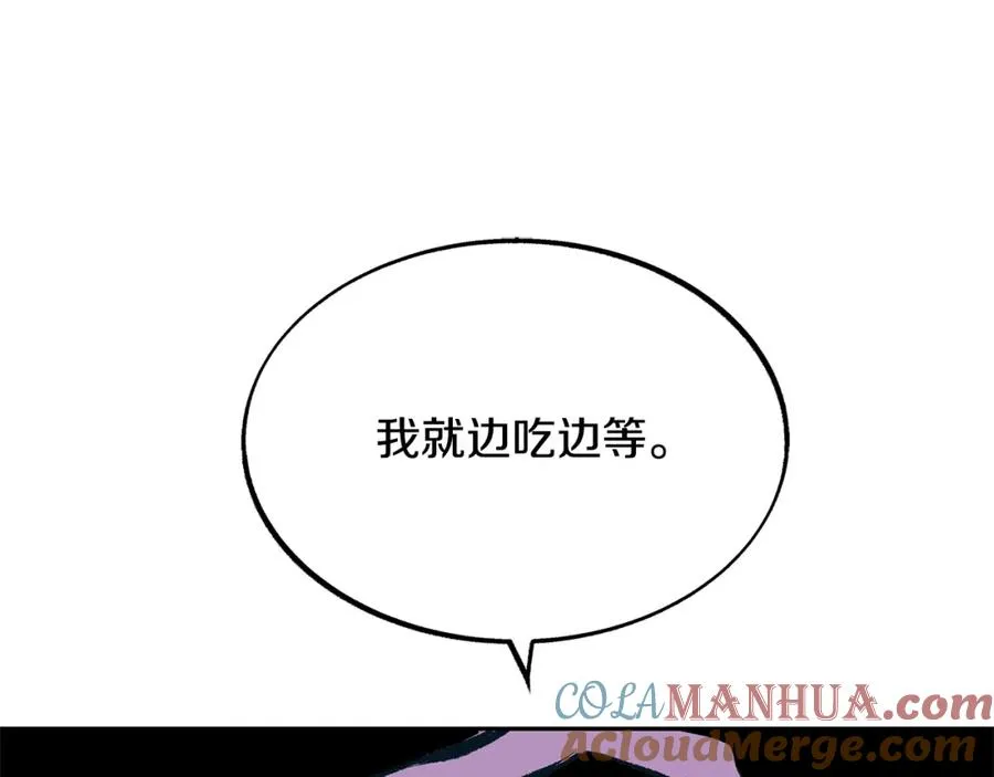 第20话 地狱 第113页