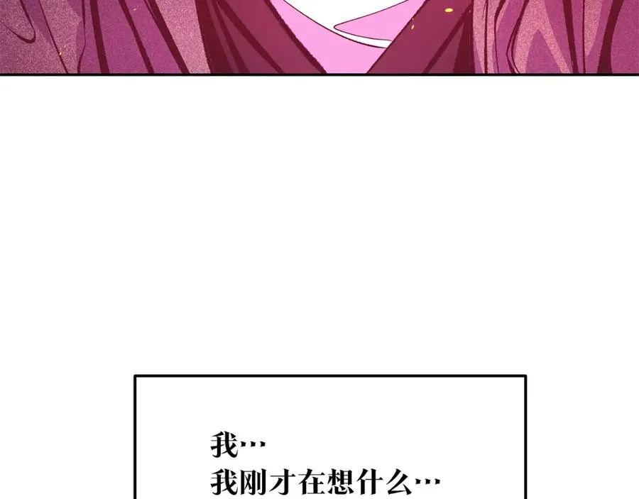 第20话 地狱 第132页