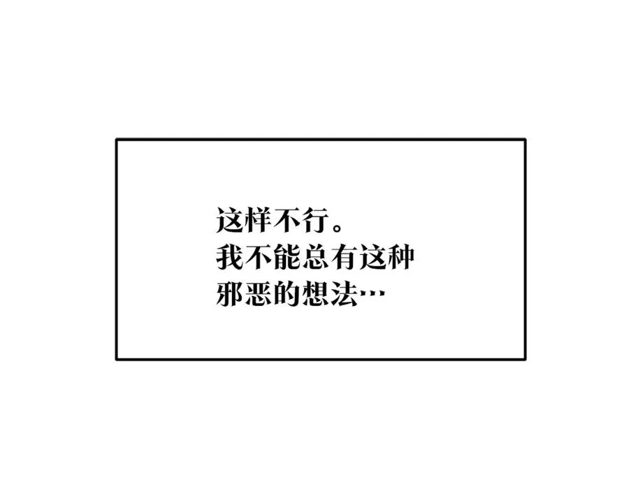 第20话 地狱 第135页