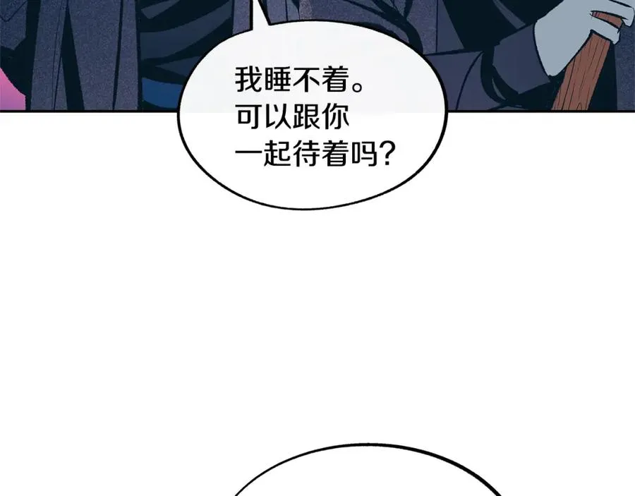 第20话 地狱 第144页