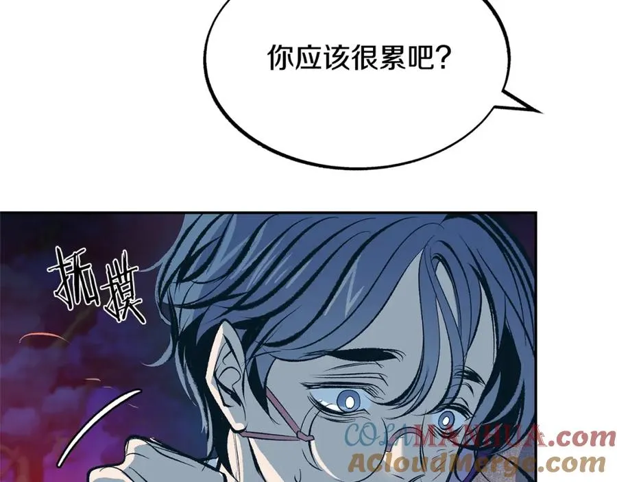 第20话 地狱 第145页