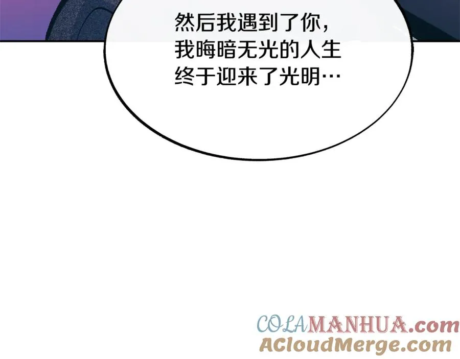 第20话 地狱 第173页