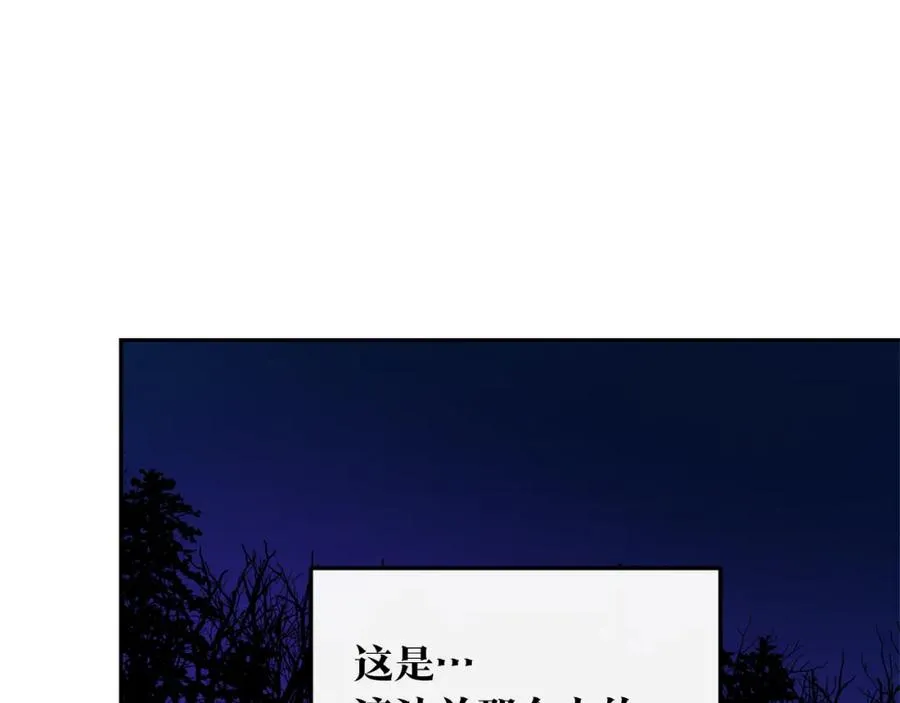 第20话 地狱 第182页