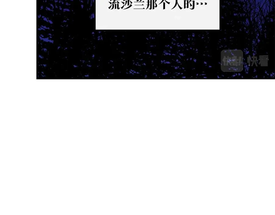 第20话 地狱 第183页