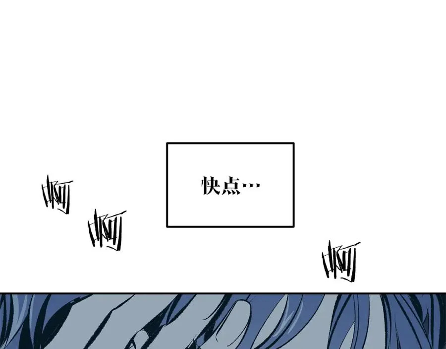 第20话 地狱 第187页