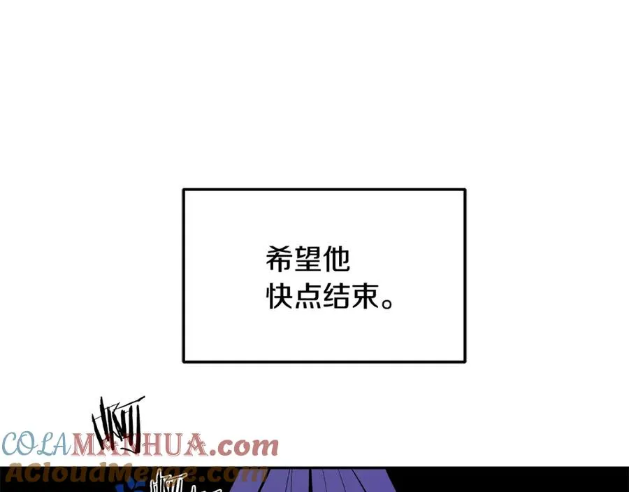 第20话 地狱 第189页