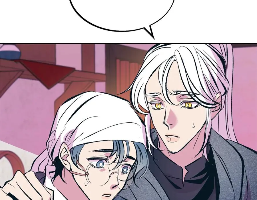 第21话 故意支开 第6页