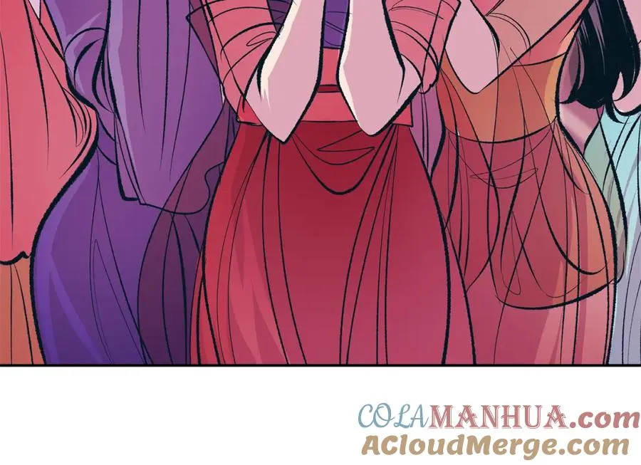 第21话 故意支开 第57页