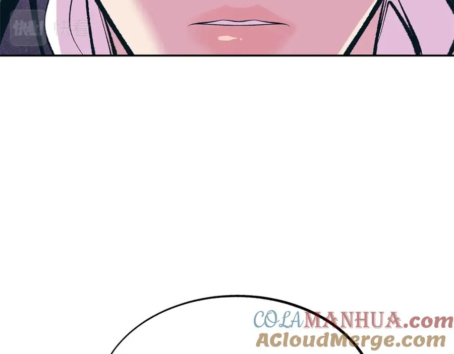 第21话 故意支开 第81页