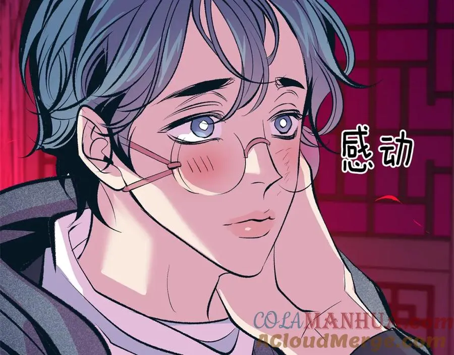 第21话 故意支开 第89页