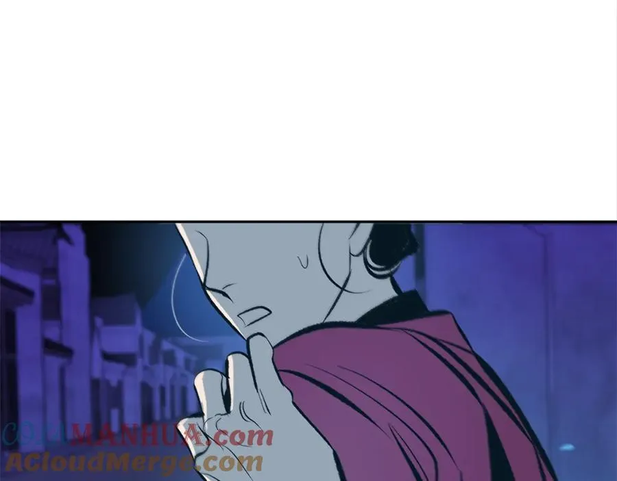 第21话 故意支开 第141页