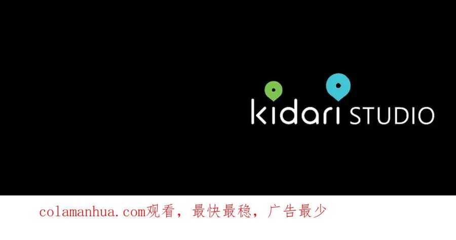 第21话 故意支开 第210页