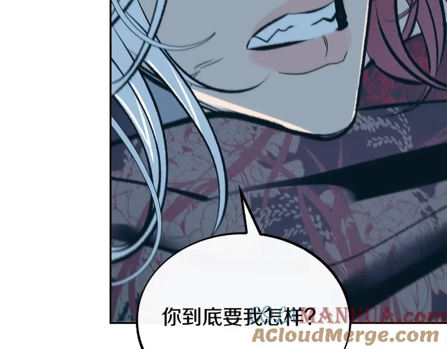 第22话 草芽的身世 第145页
