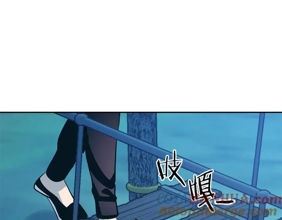 第23话 万丈深渊 第37页
