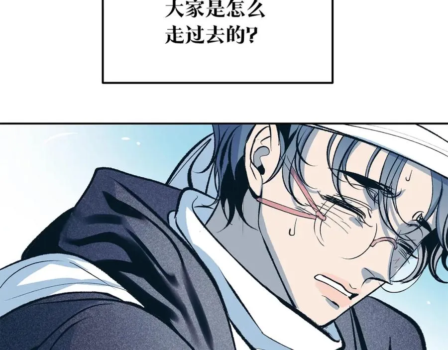第23话 万丈深渊 第47页