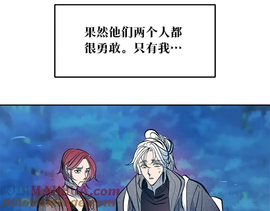 第23话 万丈深渊 第49页
