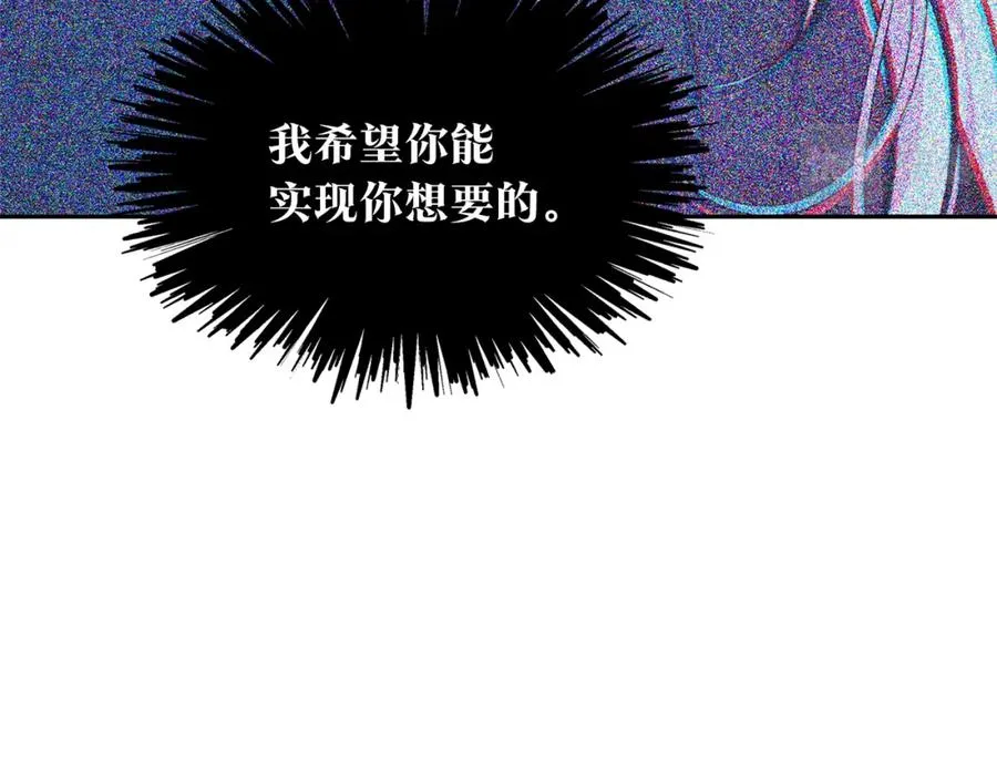 第23话 万丈深渊 第60页