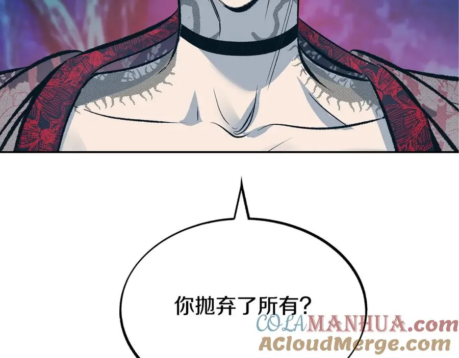 第23话 万丈深渊 第109页