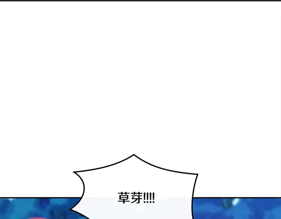 第23话 万丈深渊 第139页