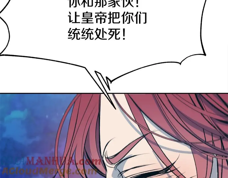 第23话 万丈深渊 第153页