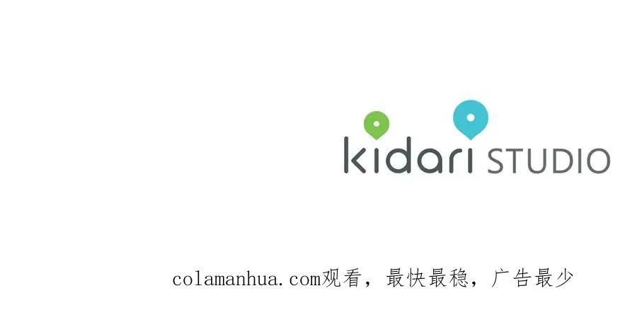第23话 万丈深渊 第227页