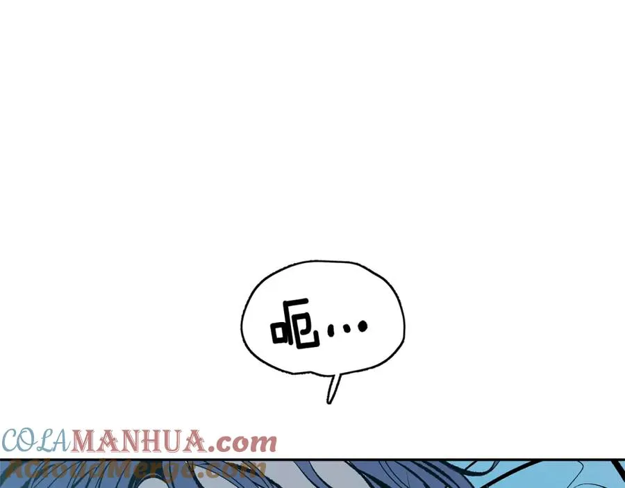 第24话 白郎 第5页