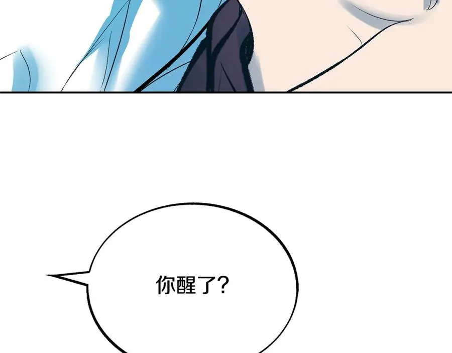 第24话 白郎 第7页