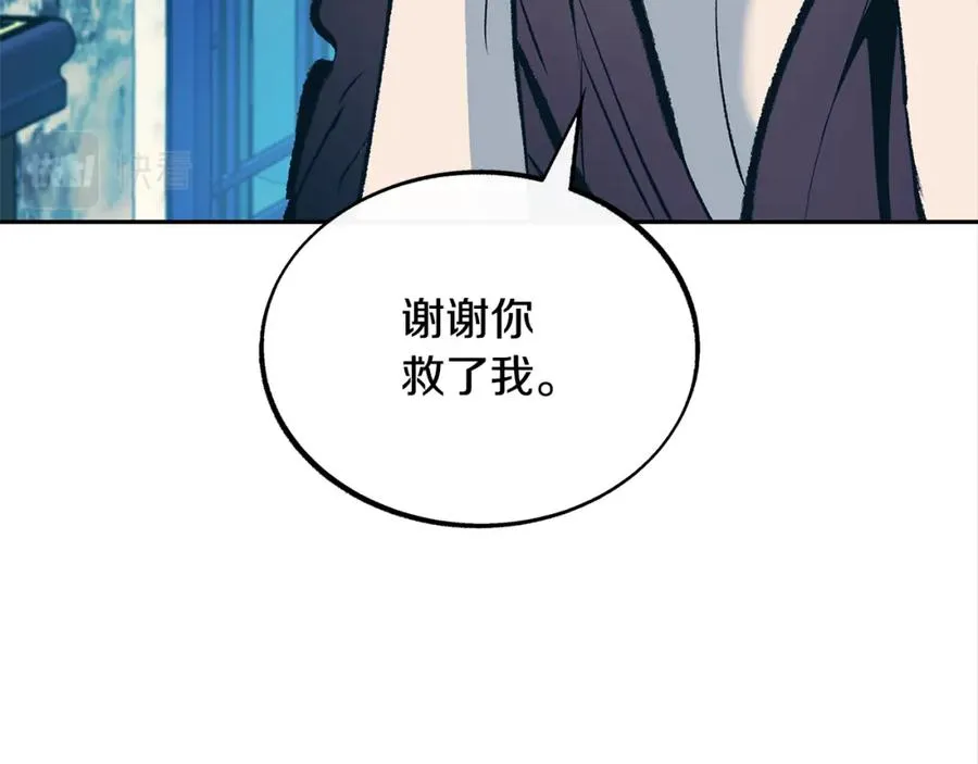 第24话 白郎 第19页