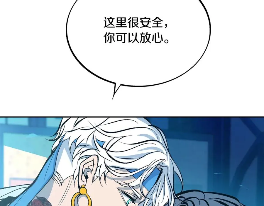 第24话 白郎 第28页