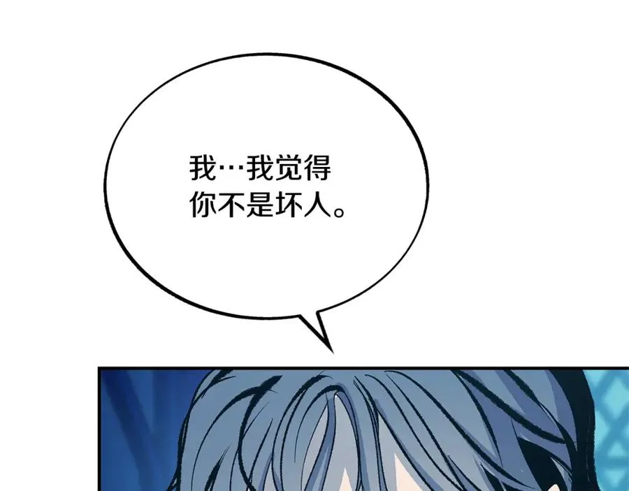 第24话 白郎 第50页