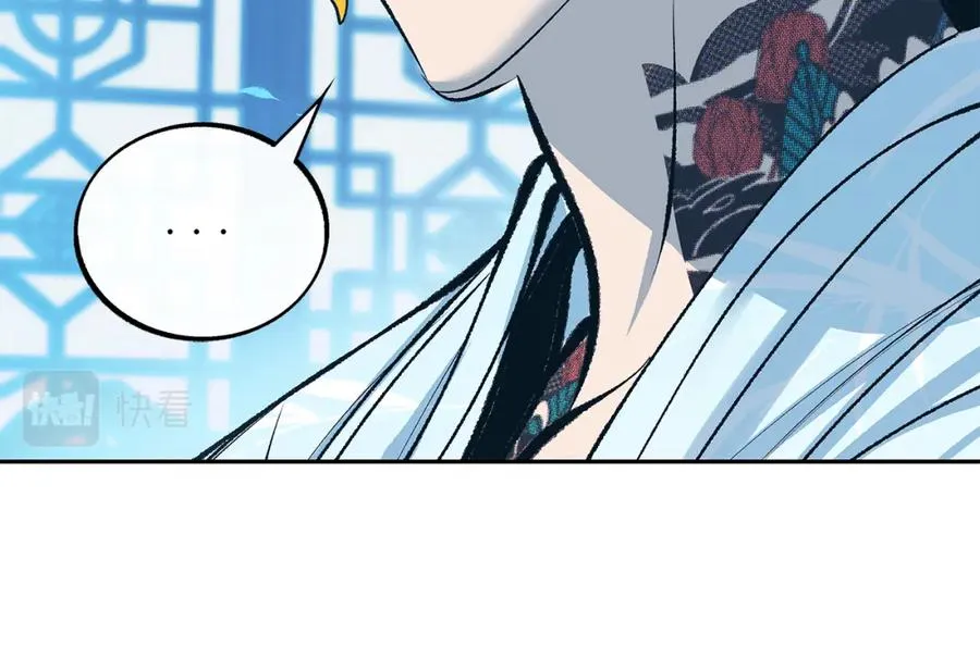 第24话 白郎 第104页