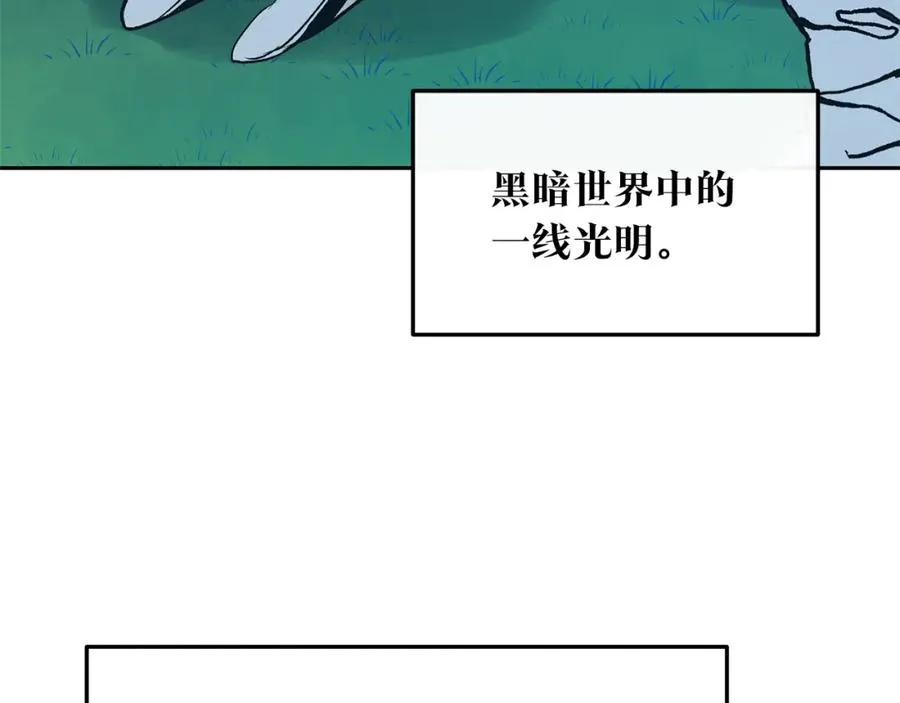 第24话 白郎 第127页