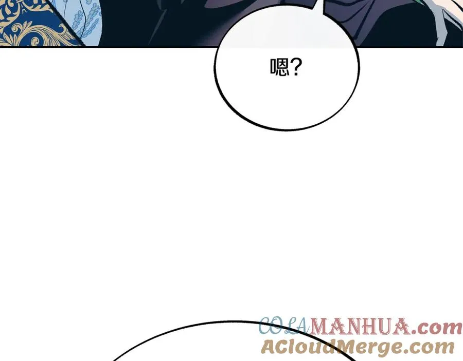 第24话 白郎 第145页