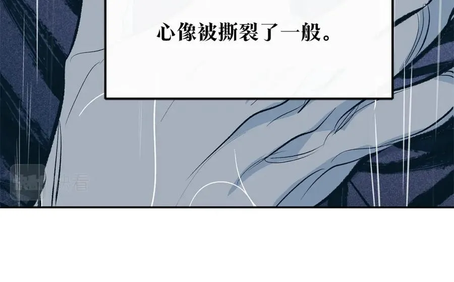 第24话 白郎 第186页