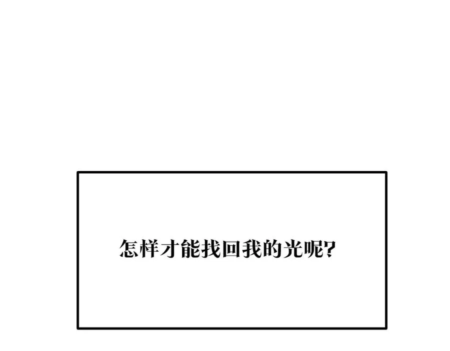 第24话 白郎 第190页
