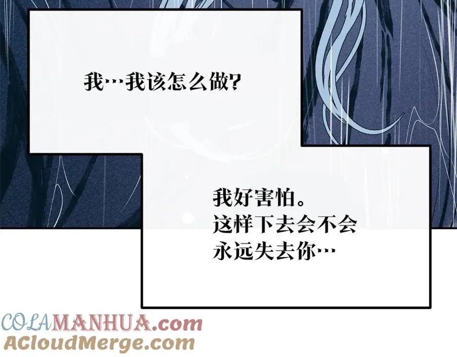 第24话 白郎 第193页